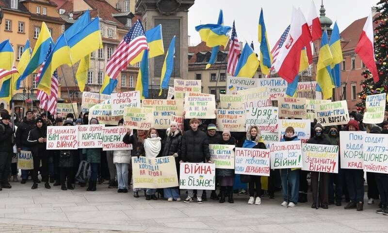 Акцию протеста против коррупции властей Киева