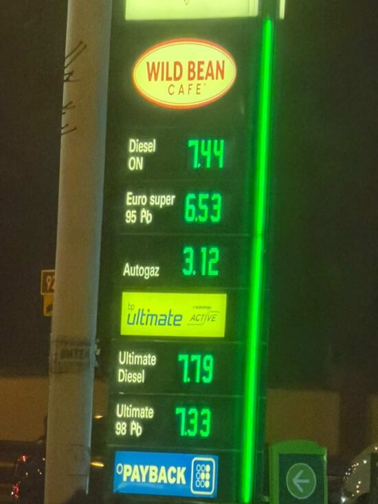 цены на топливо в Варшаве